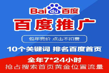 案例解析：SEM广告投放的创意策略